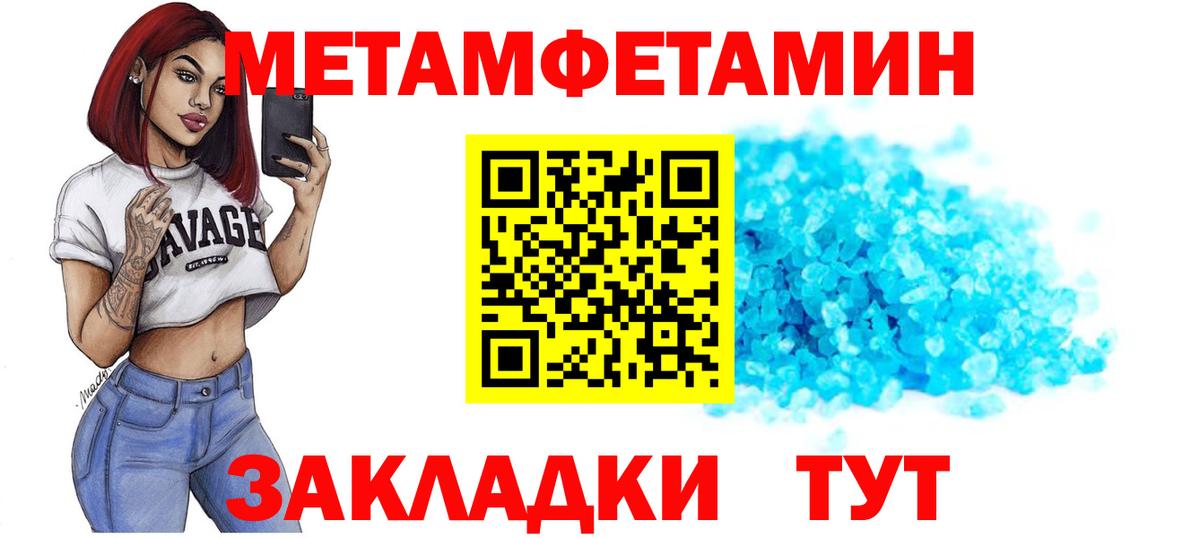 Амфетамин Розовый Черемхово