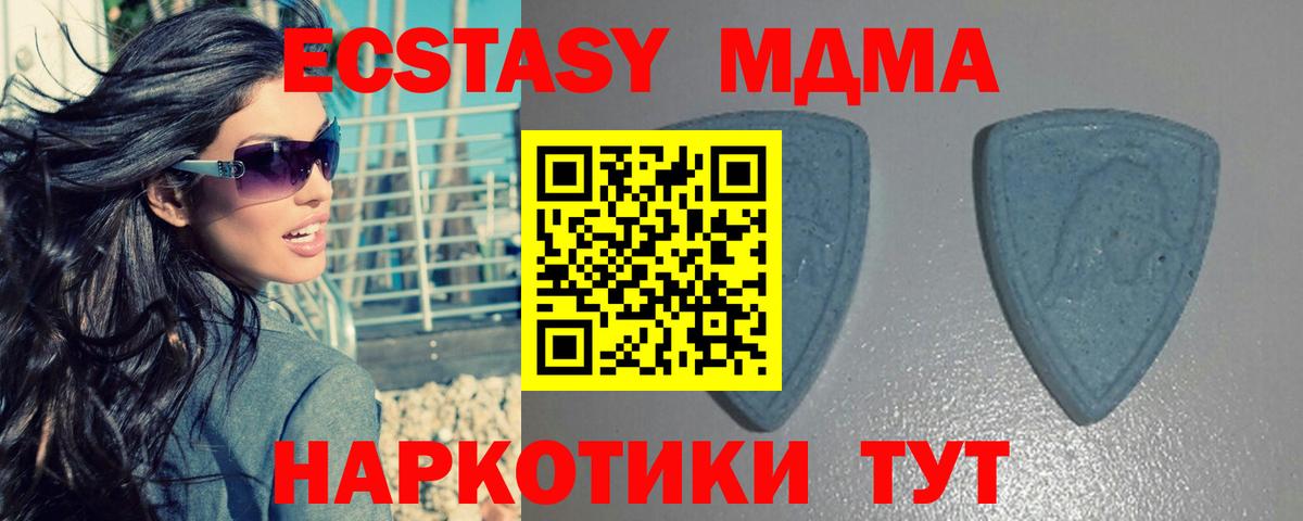 ЭКСТАЗИ 300 mg  Экстази  Черемхово  Ecstasy mix    как зайти  Вход с VPN 