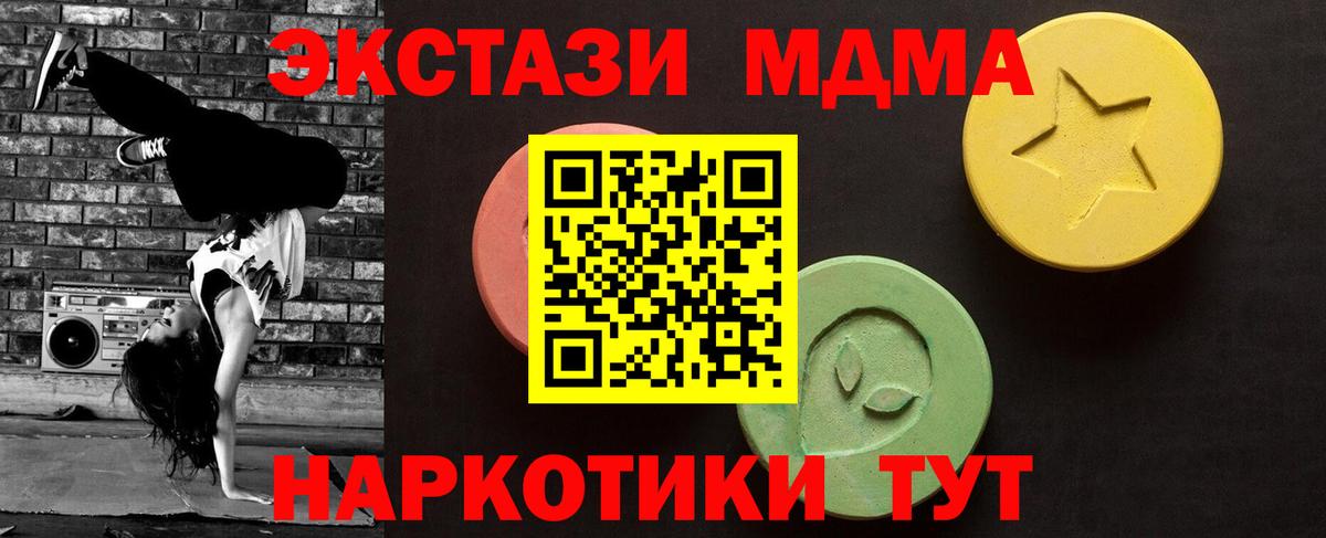 Ecstasy Дубай Черемхово