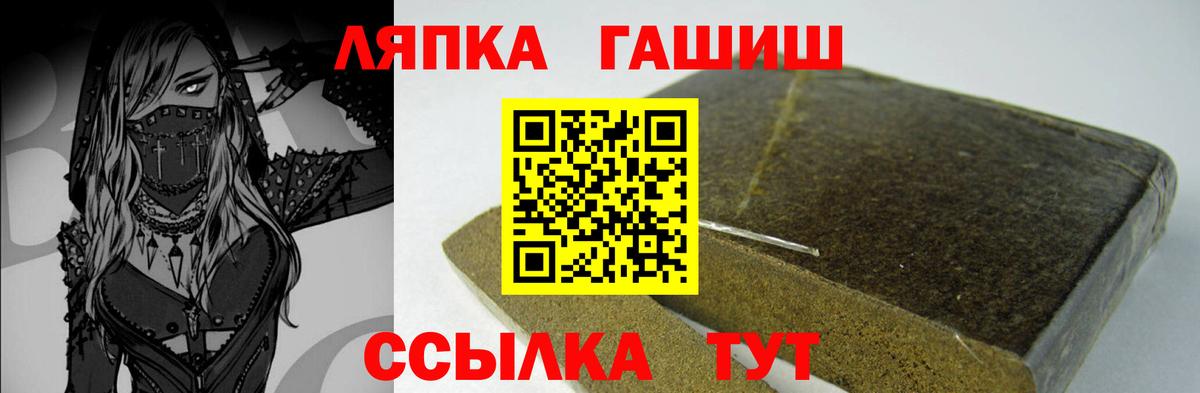 ГАШИШ 40% ТГК Черемхово