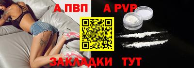 скорость Заволжье