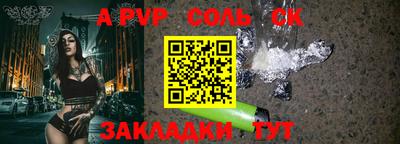 скорость Заволжье