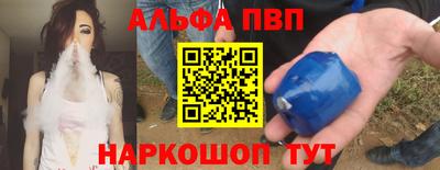 кокаин премиум Заводоуковск
