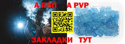 скорость Заволжье