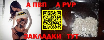 скорость Заволжье