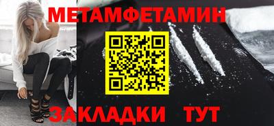 кокаин премиум Заводоуковск