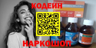 скорость Заволжье