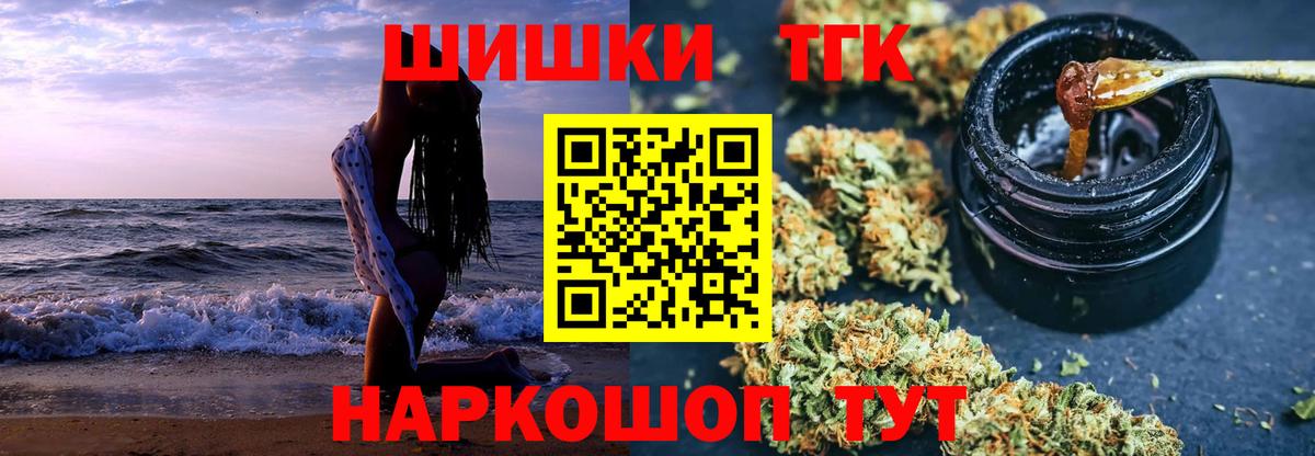 Каннабис ГИДРОПОН  Бошки Шишки ГИДРОПОН  Канабис MAZAR  Канабис MAZAR  Вход с VPN  Черемхово 